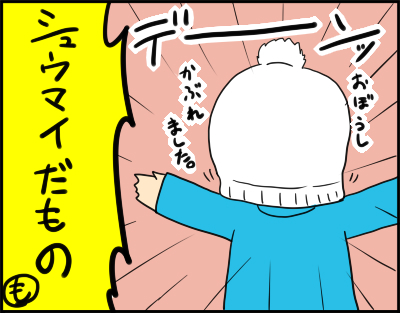 1コマ用