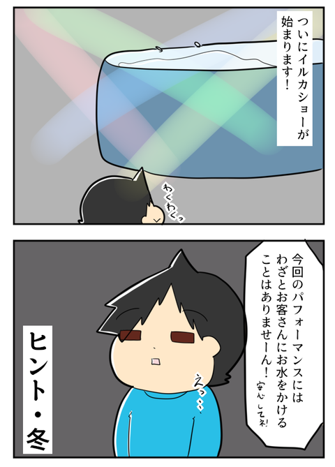 小銭貯金１８－２