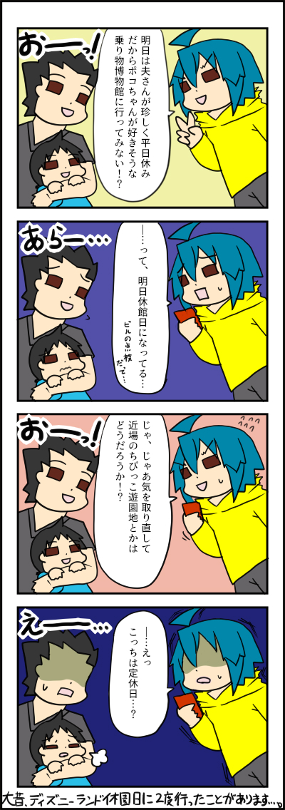 枠改あたり