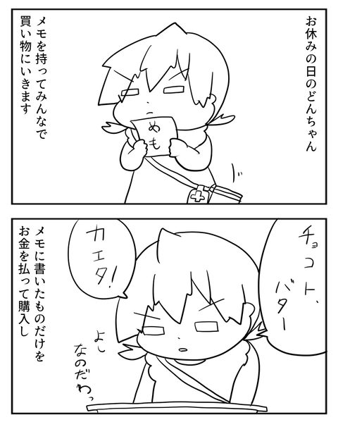 08141