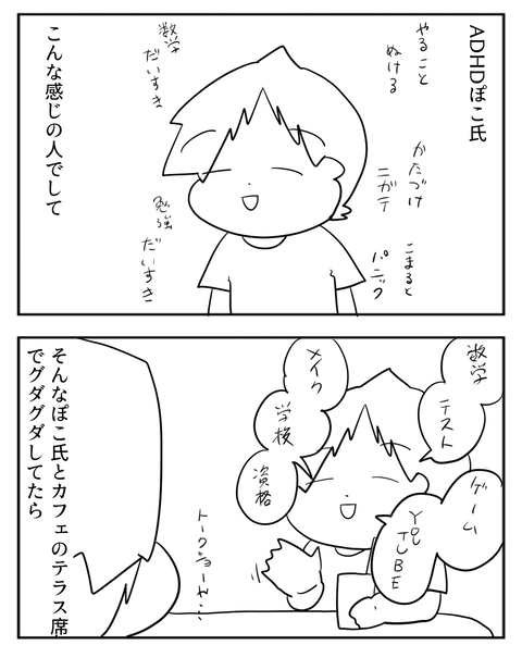 08201