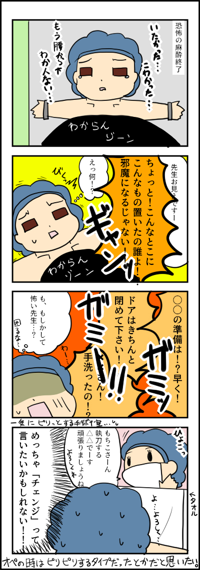どん3