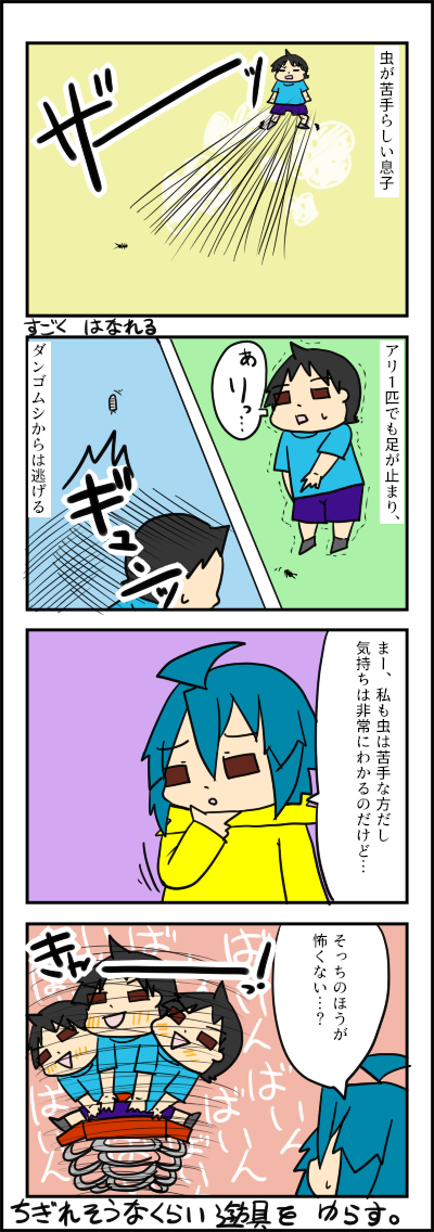枠改ms