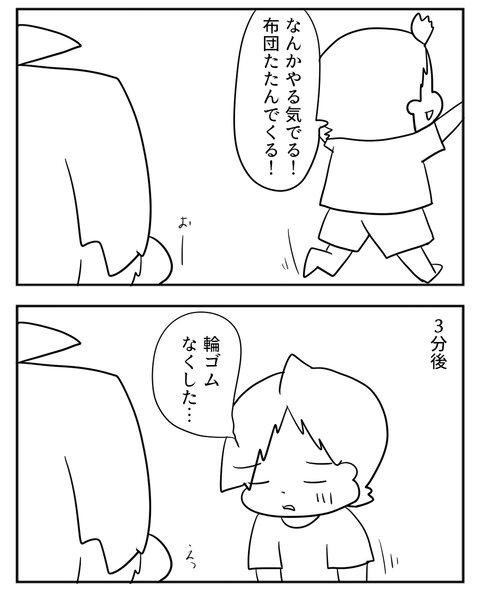 09172