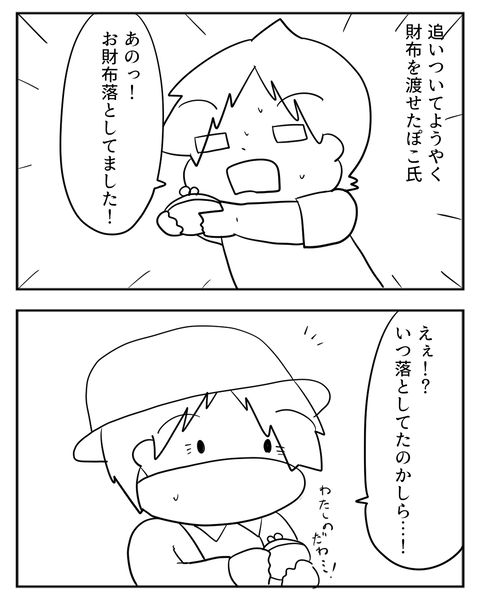 08241