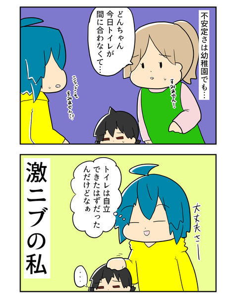 はっぴょうかい2-1