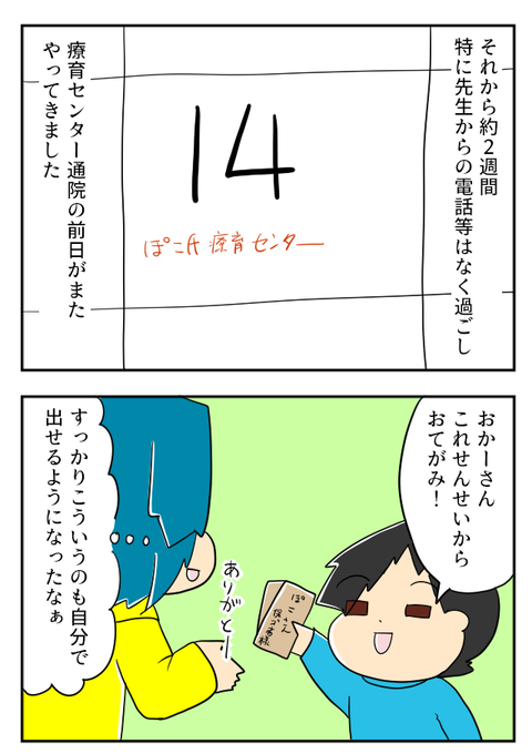 ADHD36-1