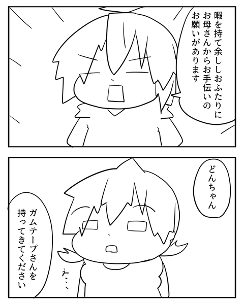09071