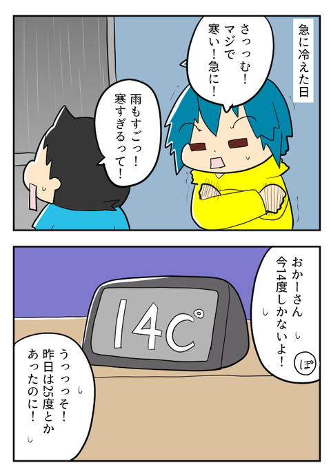 どん1