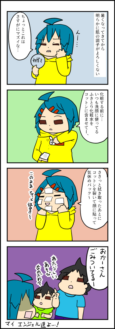 ぱっく