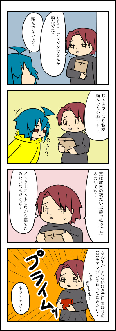 んz