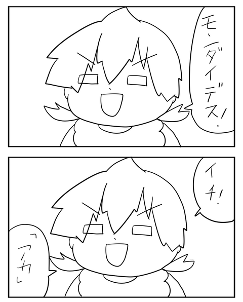 08061