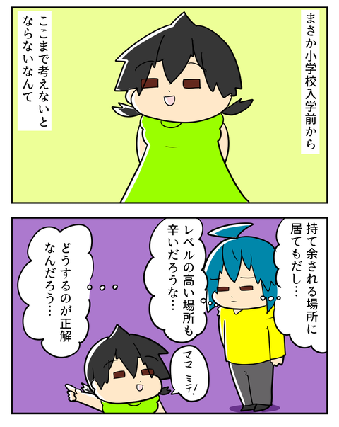 08042