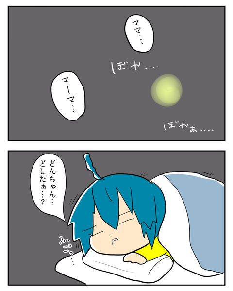 提灯1