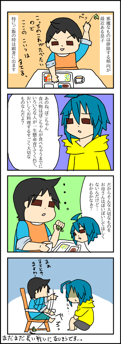 suteru