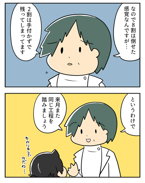 05172