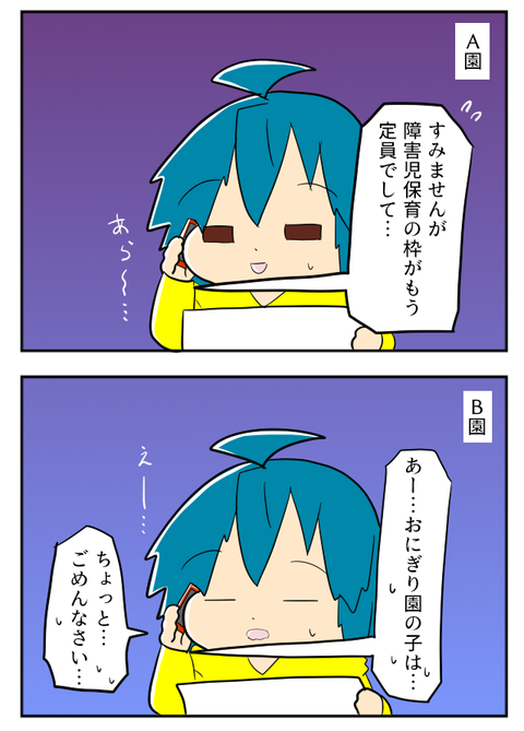 ようちえん６－２