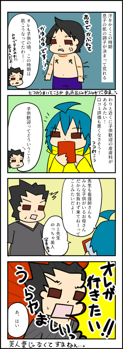 枠改hhk
