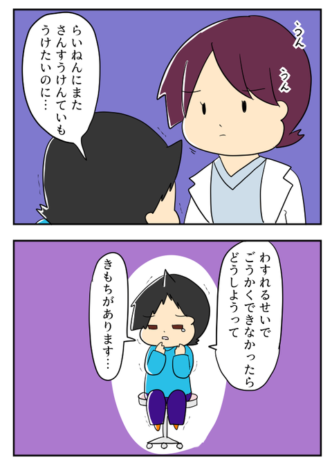 ADHD8-2