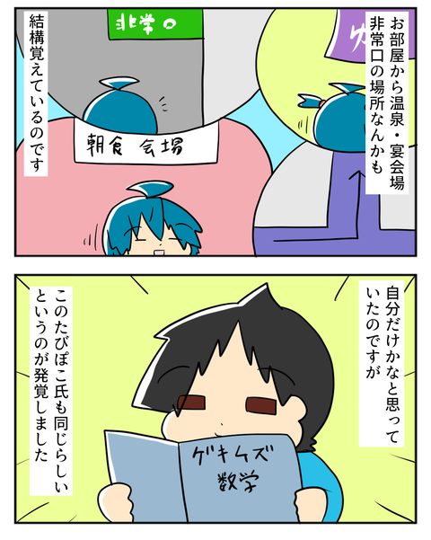 ０５２５2