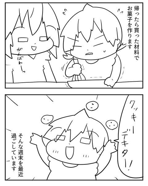 08142