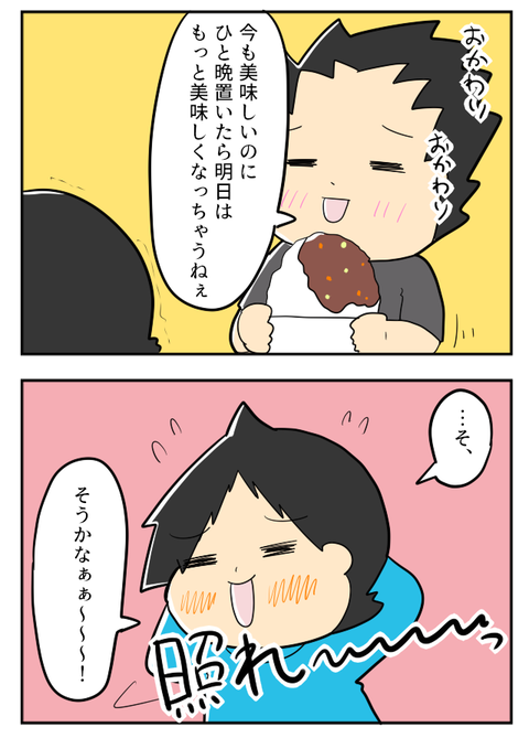 ぽこずきっちん6-2