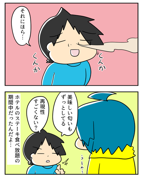 02202