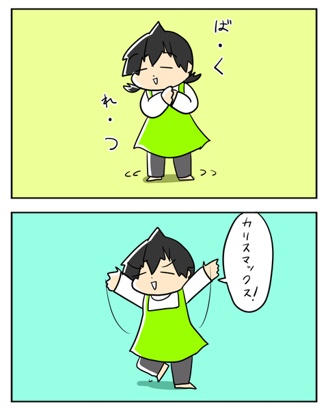 04261