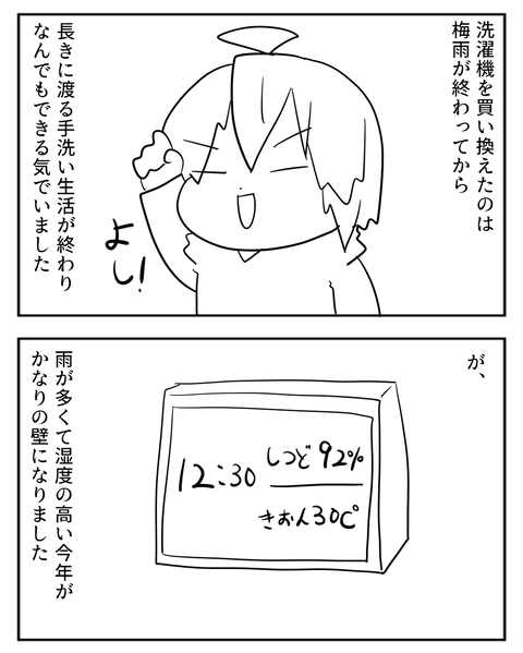 09051
