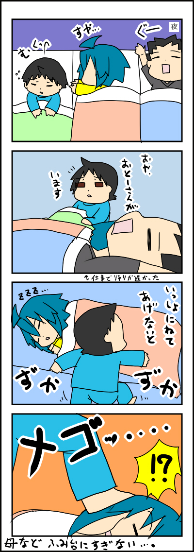 hmぢ