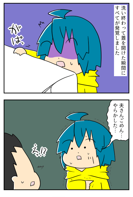 しょくせんき10-2