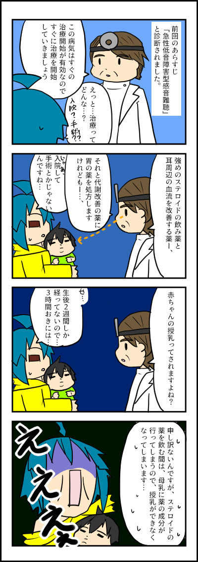 どん11