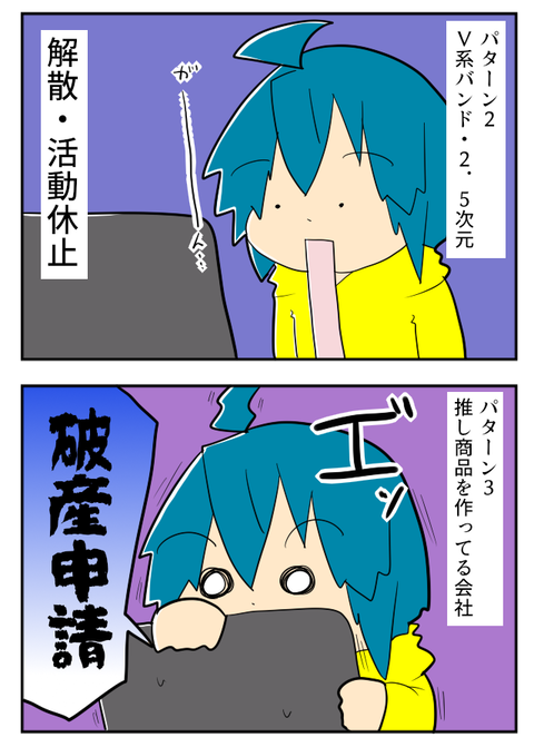 おし２