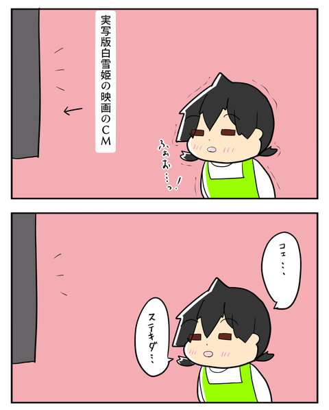 しらやき1