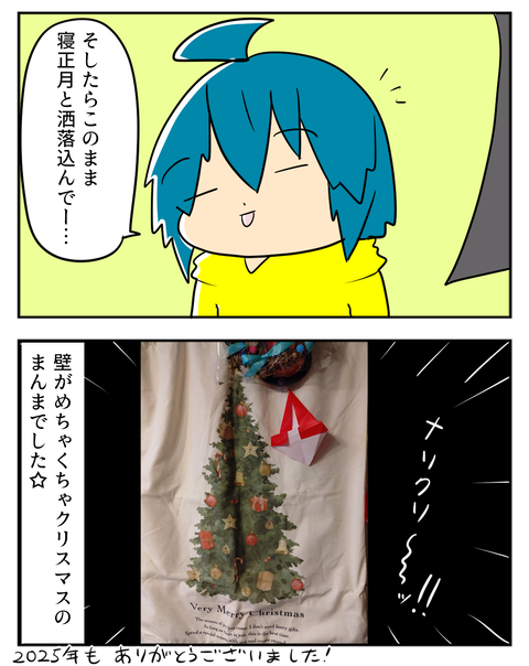 12312