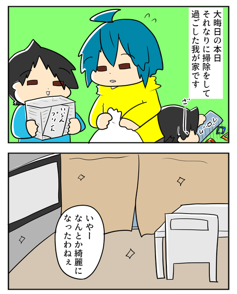 12311