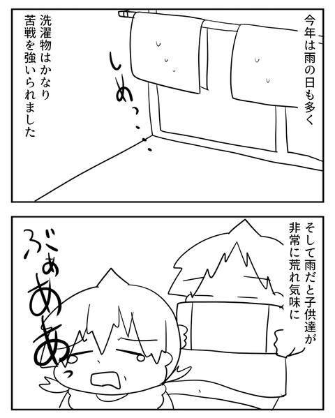 09061