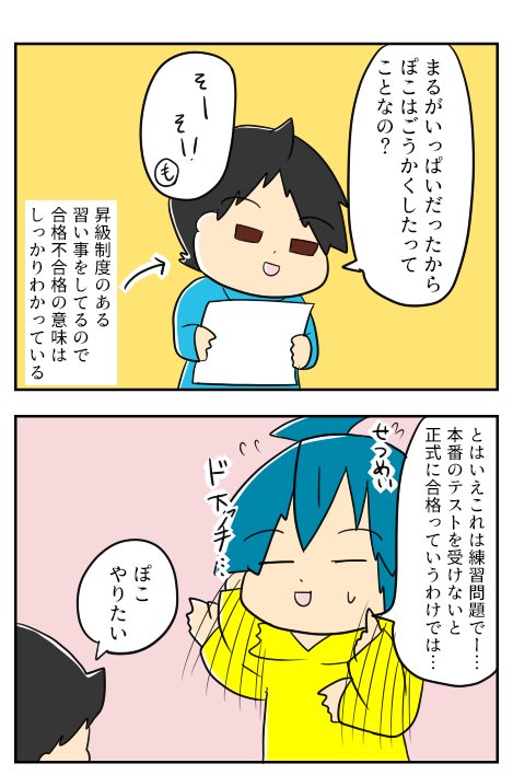 さんすう３ー１