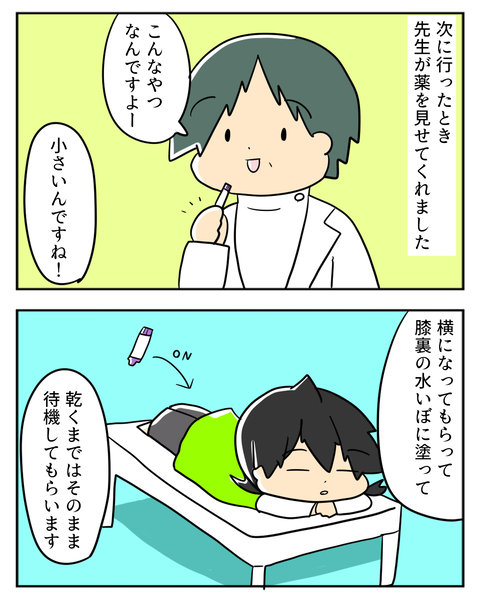 05111