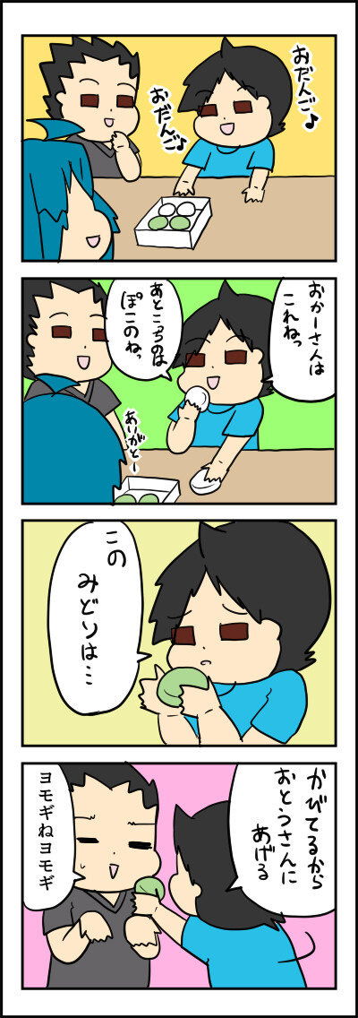かびかび