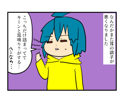 １コマ用