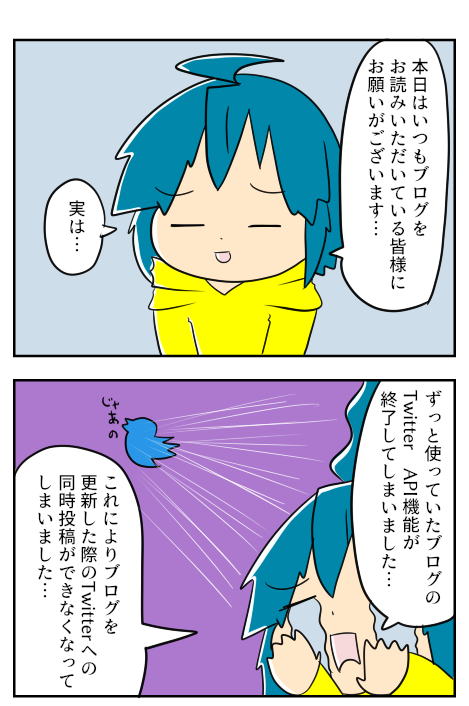 おねがい1