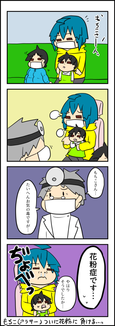 やだ