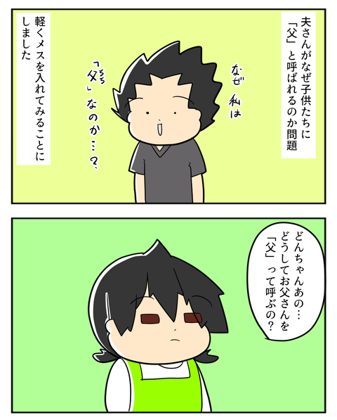 ちち1-1