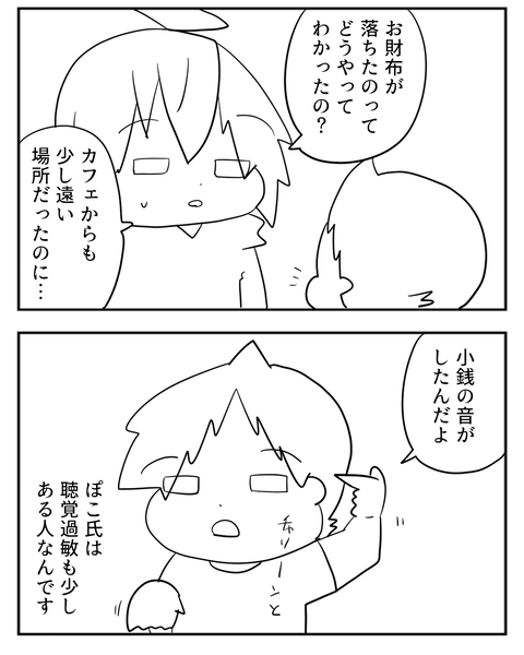 08272
