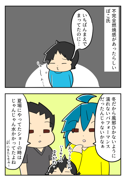 小銭貯金１９－１