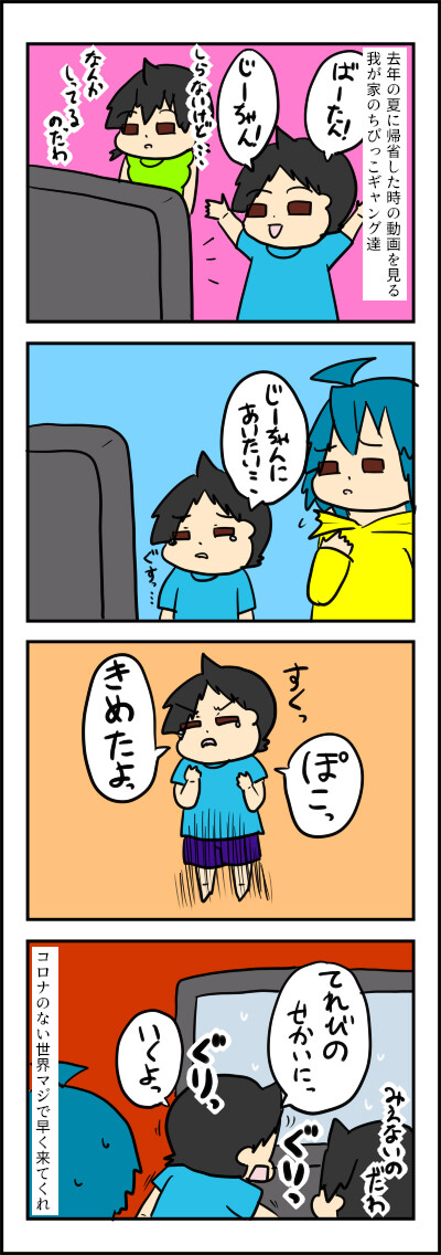 せかい