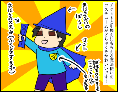 1コマ用tんg