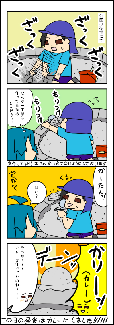 枠改kr-