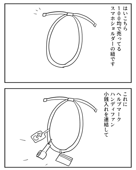08101